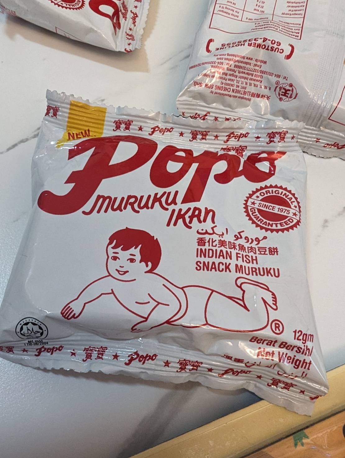 シンガポールで食べるマレーシア菓子：Popo Muruku Ikan – 雑草系育児