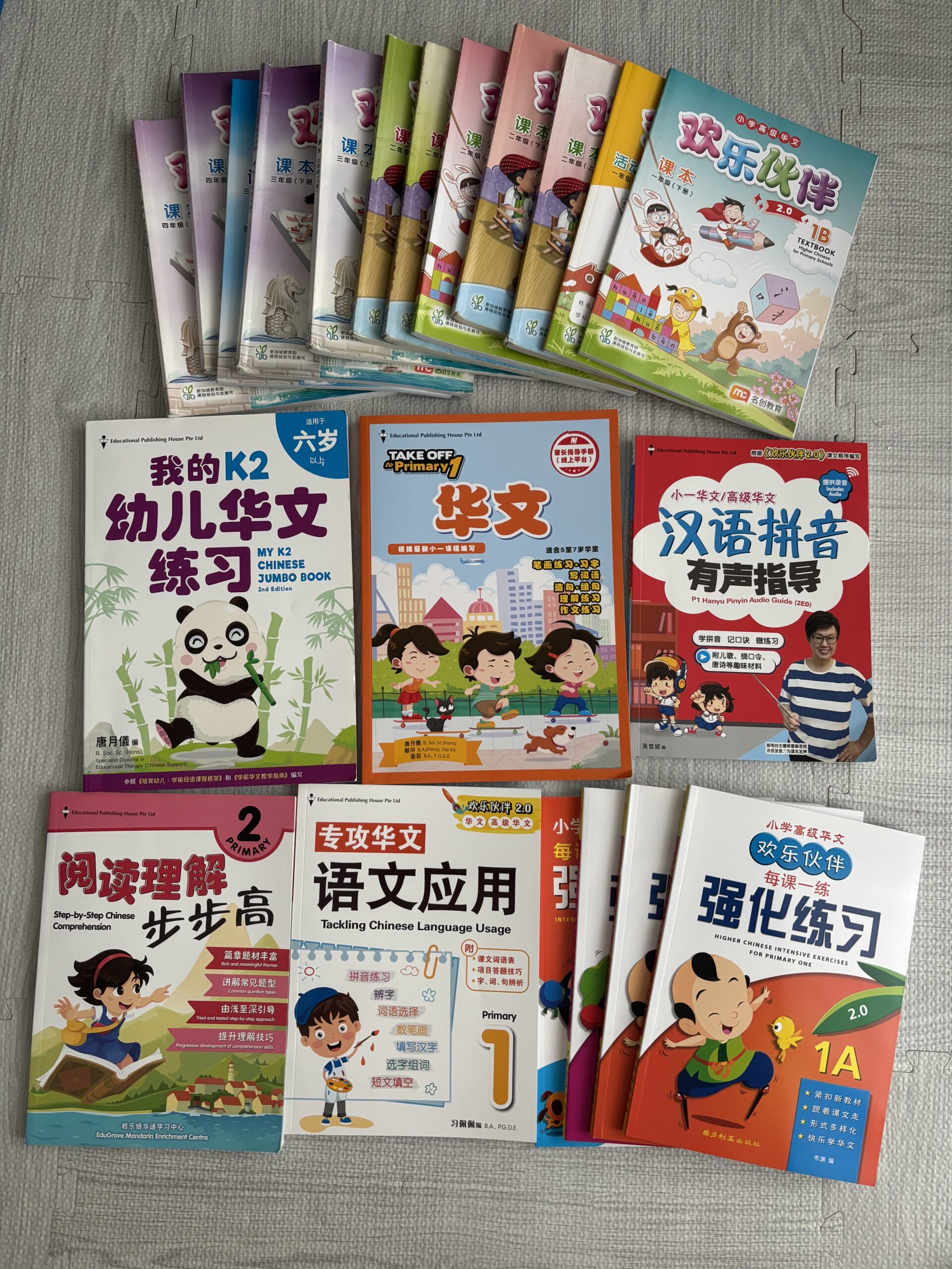 中国語、育児の本 おうち中国語の準備開始 – 雑草系育児ブログ